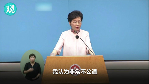 刘德华因支持人工填海被攻击 林郑月娥为其打抱不平